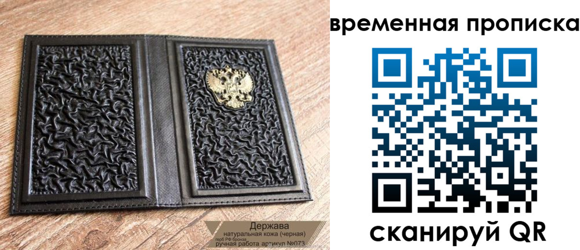 форма 3 в Барабинске